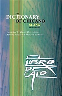 El Libro de Calo: The Dictionary of Chicano Slang. Revised Edition (Paperback, Revised)