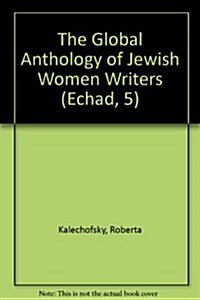 The Global Anthology of Jewish Women Writers (Paperback)