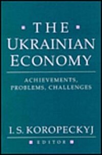 The Ukrainian Economy : Achievements, Problems, Challenges (Hardcover)