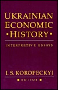 Ukrainian Economic History : Interpretive Essays (Paperback)