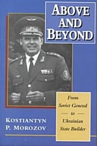 Above and Beyond : From Soviet General to Ukrainian State Builder (Hardcover)