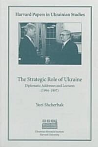 The Strategic Role of Ukraine : Diplomatic Addresses and Lectures (1944–1997) (Paperback)