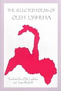 The Selected Poems of Oleh Lysheha : Translated by the Author and James Brasfield (Paperback)