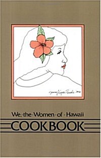 We the Women of Hawaii Cookbook (Paperback)