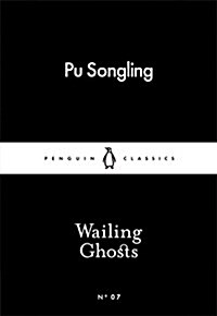 Wailing Ghosts (Paperback)