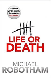 [중고] Life or Death (Paperback)