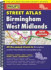 Philips Street Atlas Birmingham and West Midlands (Spiral Bound)