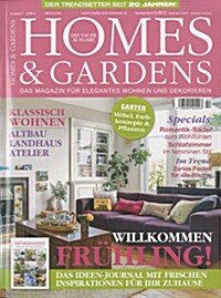 Homes & Gardens (격월간 독일판): 2015년 03월호
