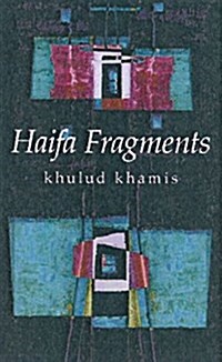 Haifa Fragments (Paperback)