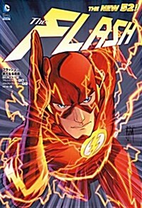 フラッシュ:新たなる挑戰(THE NEW 52! ) (DC) (單行本(ソフトカバ-))