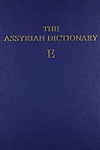Assyrian Dictionary of the Oriental Institute of the University of Chicago, Volume 4, E (Hardcover)