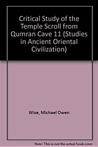 A Critical Study of the Temple Scroll from Qumran Cave 11 (Paperback)