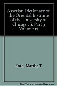 Assyrian Dictionary of the Oriental Institute of the University of Chicago, Volume 17, S, Part 3 (Hardcover, 3)