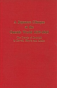 A Japanese Glimpse at the Outside World 1839-1843: The Travels of Jirokichi in Hawaii, Siberia and Alaska (Hardcover)