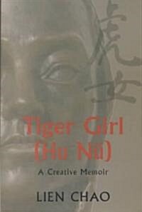 Tiger Girl (Hu Nu): A Creative Memoir (Paperback)