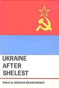 Ukraine After Shelest (Paperback)
