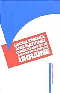 Social Change And National Consciousness In Twentieth-Century Ukraine (Paperback)