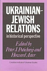 Ukrainian-Jewish Relations in Historical Perspective (Hardcover)