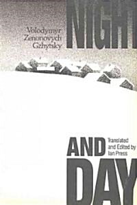 Night and Day (Paperback)