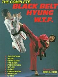 Complete Black Belt Hyung W T F (Paperback)