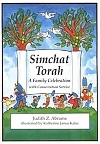 Simchat Torah (Paperback)