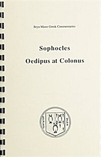 Oedipus at Colonus (Paperback, UK)