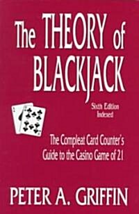 [중고] The Theory of Blackjack: The Complete Card Counter‘s Guide to the Casino Game of 21 (Paperback, 6)