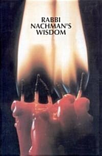 Rabbi Nachmans Wisdom (Hardcover)