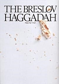 Breslov Haggadah (Hardcover)