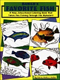 Hawaiis Favorite Fish (Paperback)