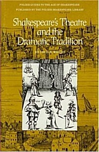Shakespeares Theatre & the Dramatic Tradition (Paperback)