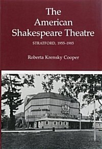 American Shakespeare Theatre: Stratford 1955-1985 (Hardcover)