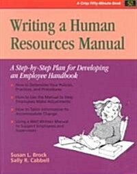 Writing a Human Resources Manual (Paperback)