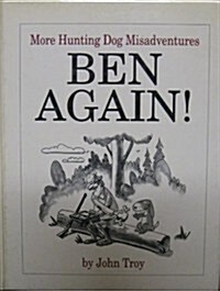 Ben Again! (Hardcover)