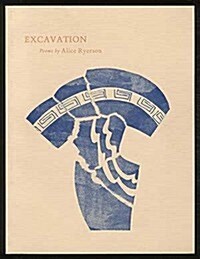 Excavation (Paperback)