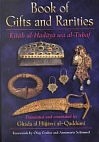 Book of Gifts & Rarities (Paperback)