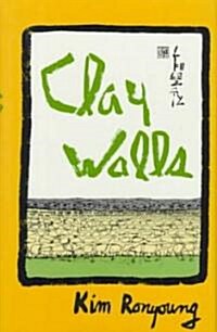 Clay Walls (Hardcover)