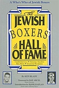 The Jewish Boxers Hall of Fame (Hardcover)