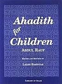 Ahadith for Children (Paperback)