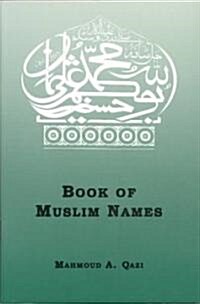 Book of Muslim Names (Paperback)