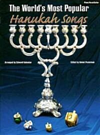 The Worlds Most Popular Hanukah Songs (Paperback)