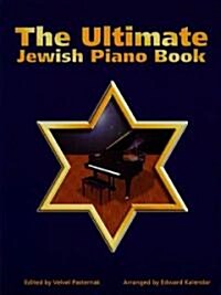 The Ultimate Jewish Piano Book (Paperback)