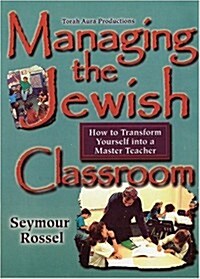 Managing the Jewish Classroom: How to Transform Yourself Into a Master Teacher (Paperback)