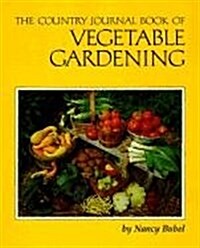The Country Journal Book of Vegetable Gardening (Paperback, 1st)