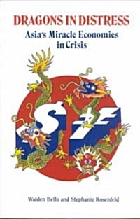Dragons in Distress: Asias Miracle Economies in Crisis (Paperback)