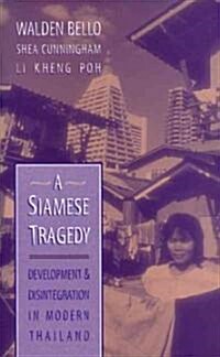 A Siamese Tragedy: Development and Disintegration in Modern Thailand (Paperback)