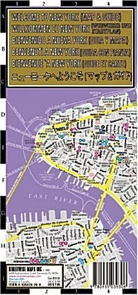 Streetwise Welcome to New York Pocket Map (Paperback, FOL, LAM, MA)