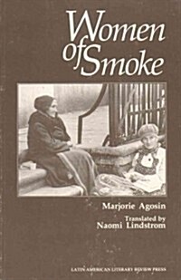 Women of Smoke (Paperback, 2, Second Edition)