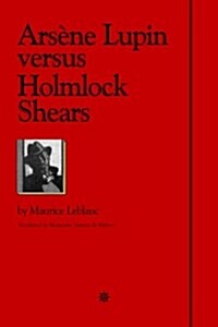 Arsene Lupin Versus Holmlock Shears (Hardcover)