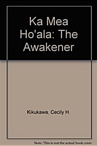 Ka Mea HoAla the Awakener (Paperback)